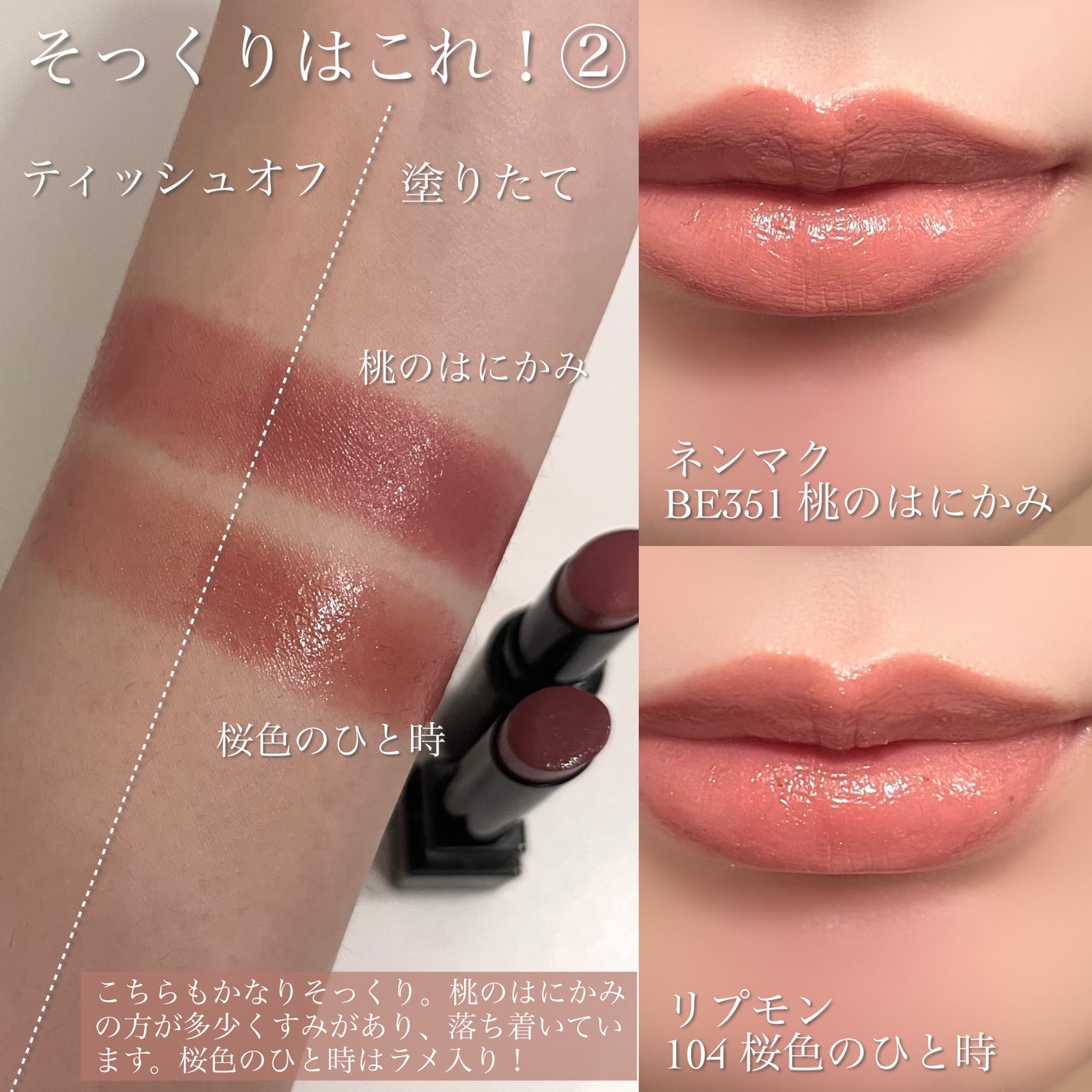 ケイト リップモンスター/KATE/口紅を使ったクチコミ(10枚目)