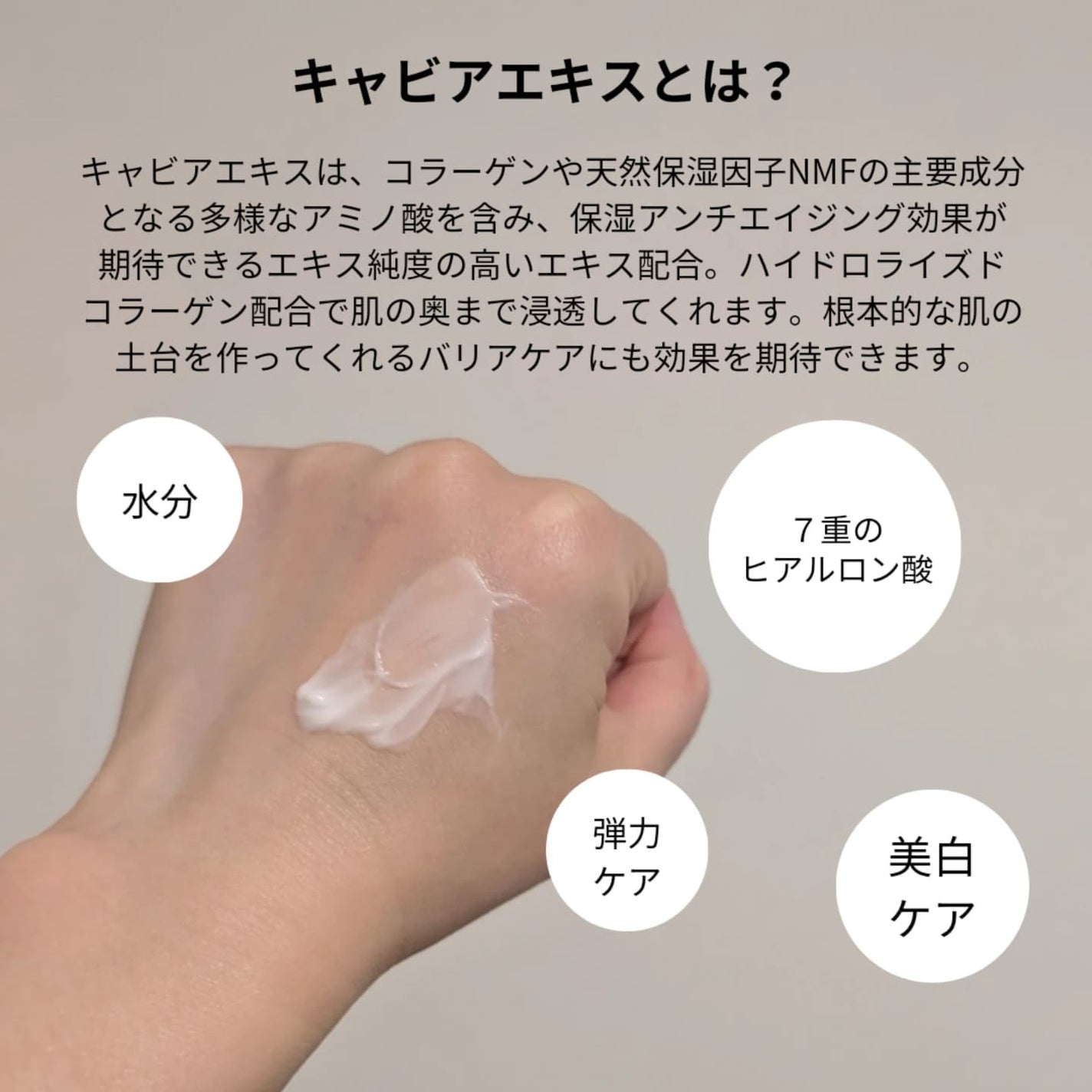 ナオホリック on LIPS 「肌トーンもシワもこれ一個で十分!VELLAのキャビアエキスで冬..」(2枚目)