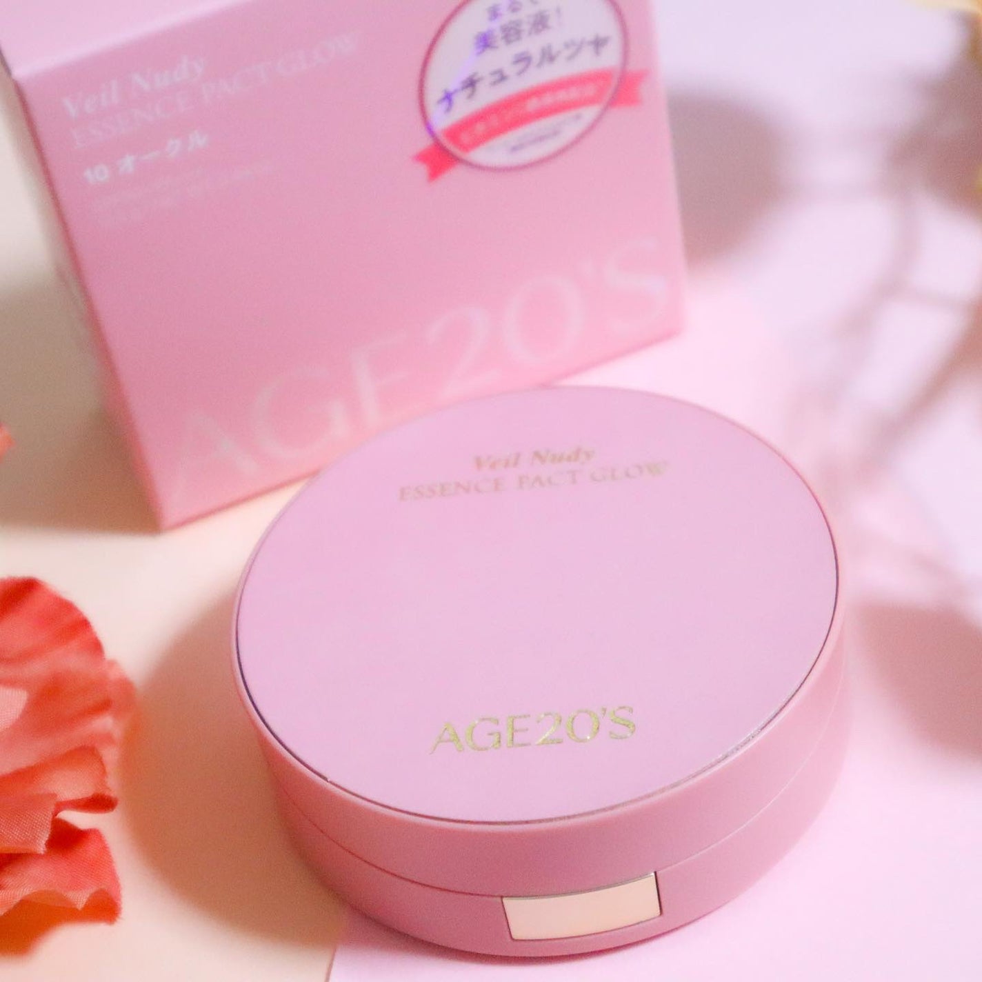 ヴェールヌーディ エッセンスパクトグロウ/AGE20’s/クリーム・エマルジョンファンデーションを使ったクチコミ(2枚目)