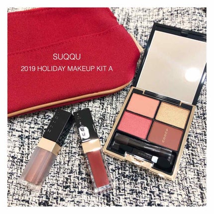 2019 ホリデー メイクアップ キット/SUQQU/メイクアップキットを使ったクチコミ(1枚目)