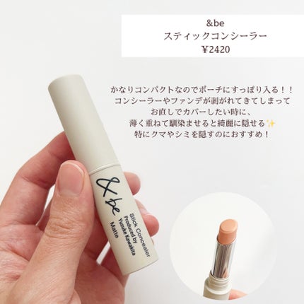 ザ・タイムR デイエッセンススティック/IPSA/美容液を使ったクチコミ(4枚目)