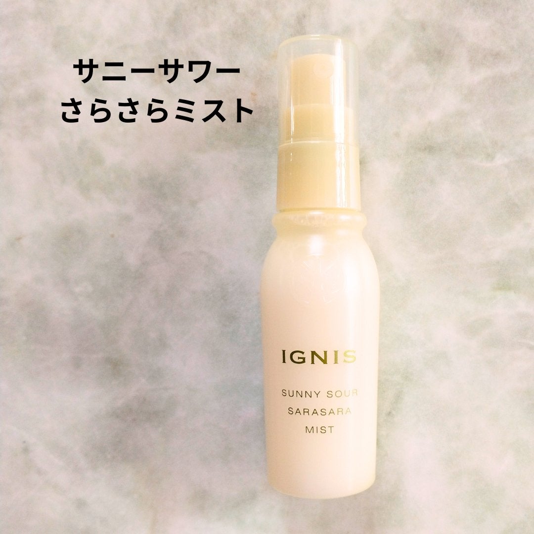 サニーサワー さらさらミスト/IGNIS/美容液を使ったクチコミ(2枚目)