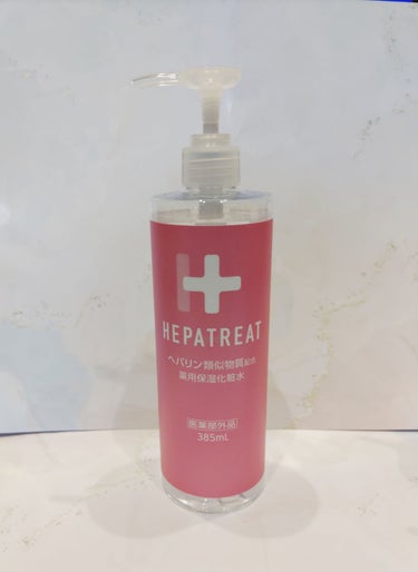 ヘパトリート 薬用保湿化粧水/ゼトックスタイル/化粧水を使ったクチコミ（3枚目）