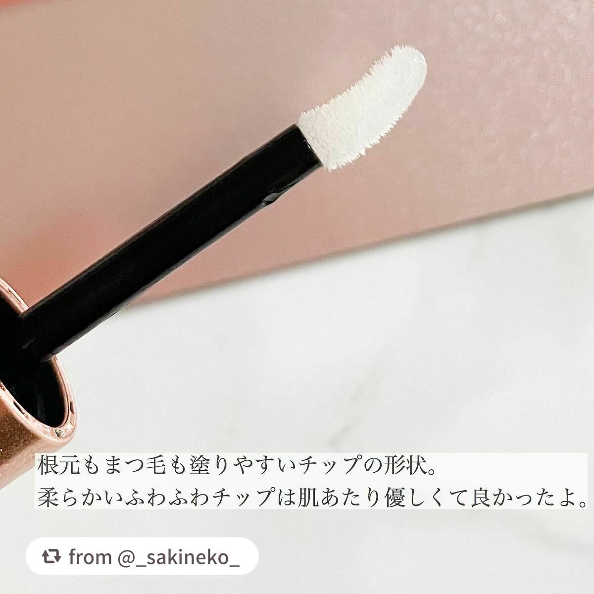 スカルプD ボーテ ピュアフリーアイラッシュセラム プレミアム/アンファー(スカルプD)/まつげ美容液を使ったクチコミ(3枚目)