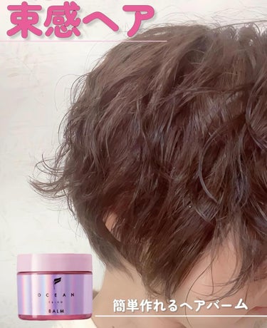 𓂃٭ 簡単トレンドヘア🌸

トレンドヘアとして最近注目されている［ 束感ヘア ］
抜け感もあって、軽やかで華やかさを演出できる春にピッタリなヘアアレンジ🌸

- - - - - - - - - - - 