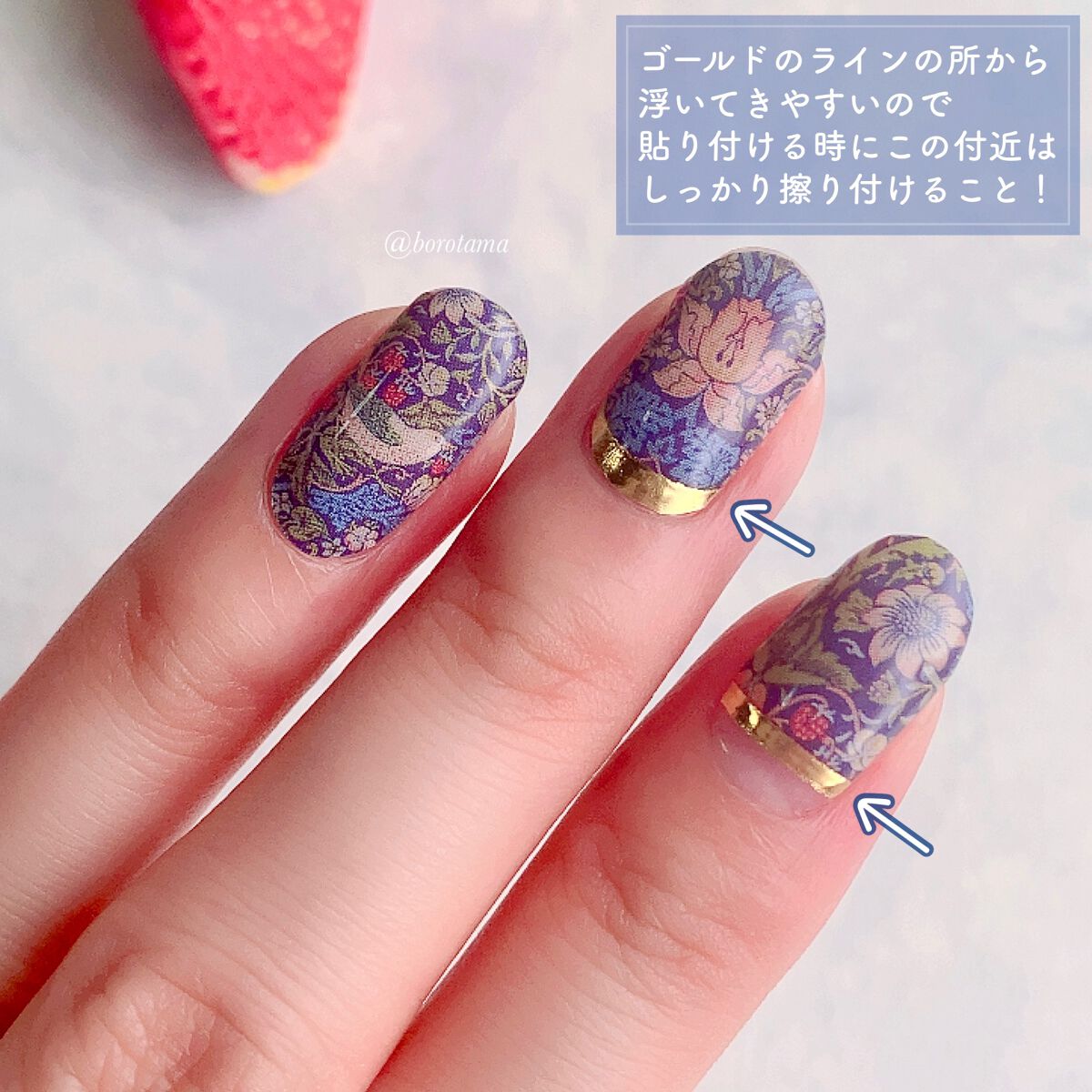 1秒ネイルマジックプレス/DASHINGDIVA MAGICPRESS/ネイルチップ・パーツを使ったクチコミ(5枚目)