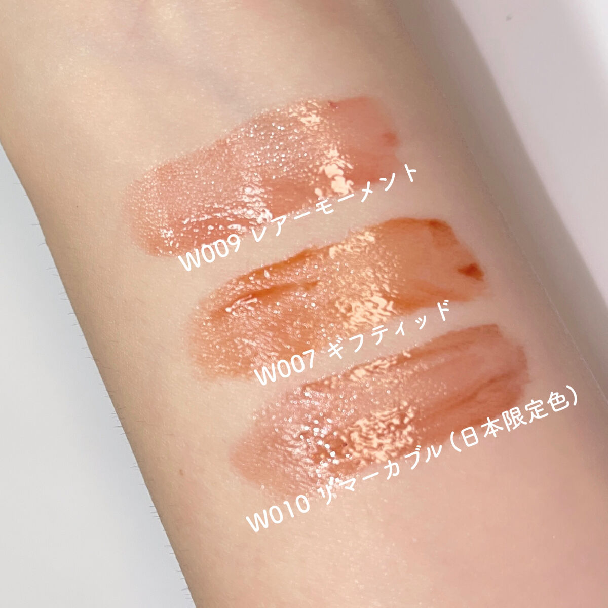 ムードインハンサーウォーターリキッドグロウ/hince/口紅を使ったクチコミ（2枚目）