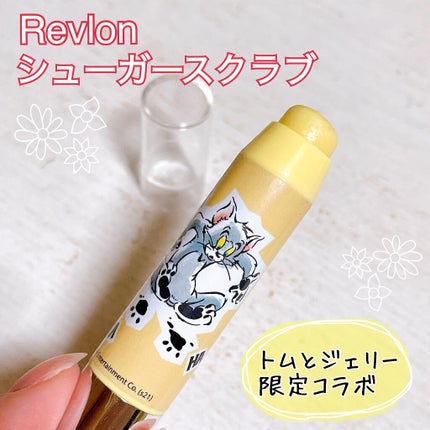 レブロン キス シュガー スクラブ/REVLON/リップスクラブを使ったクチコミ(1枚目)