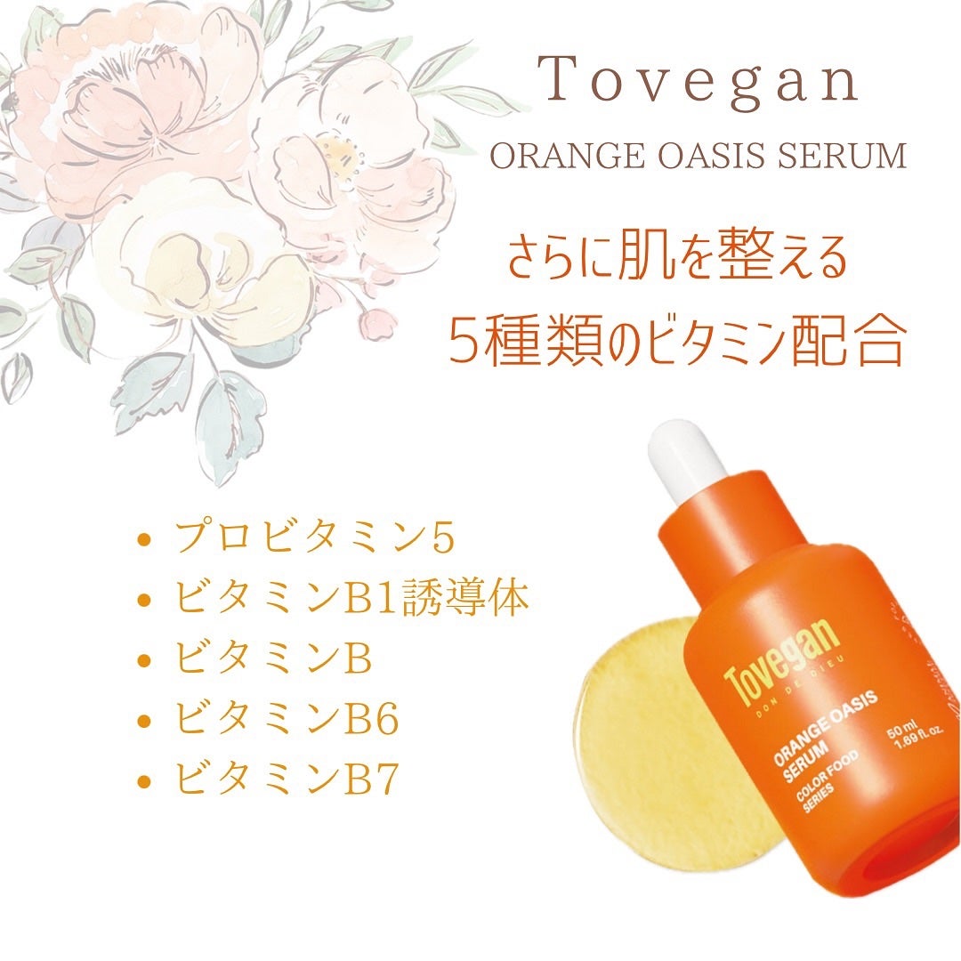 mami_beautycosme on LIPS 「ビタミンCがこれぞと感じられるアンプルに出会ってしまいました!..」(5枚目)