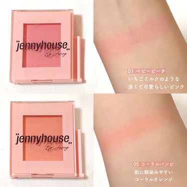 エアーフィットアーティストシャドウ/jenny house/パウダーアイシャドウを使ったクチコミ（2枚目）