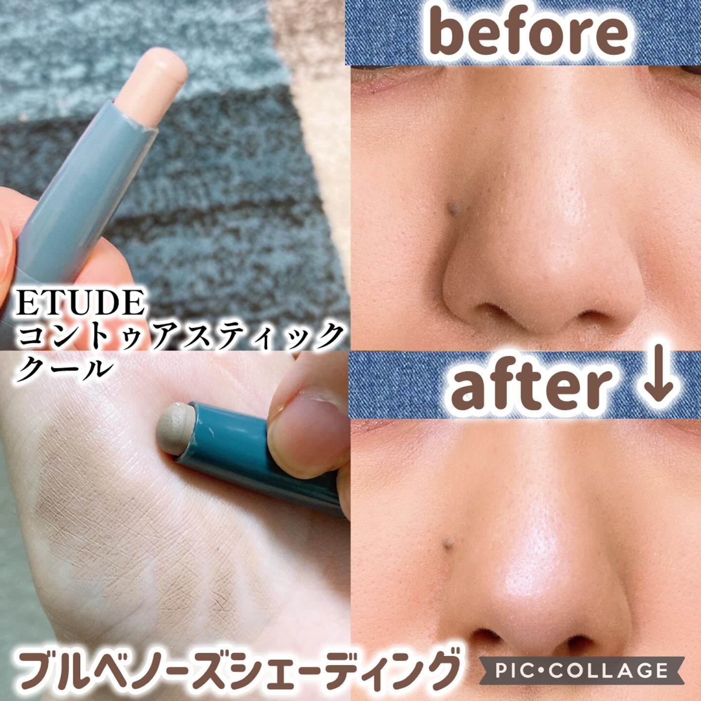 コントゥアスティック/ETUDE/シェーディングを使ったクチコミ（1枚目）