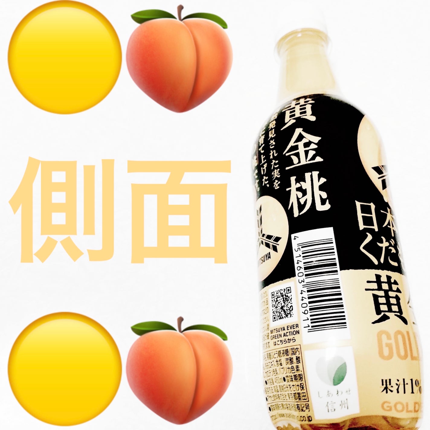 åã¡ããð on LIPS ãã¢ãµã飲æãäžãç¢æ¥æ¬ãã ãã®ãããð¡ðé·éçç£é»éæ¡ð¡ðãå
..ãïŒ4æç®ïŒ