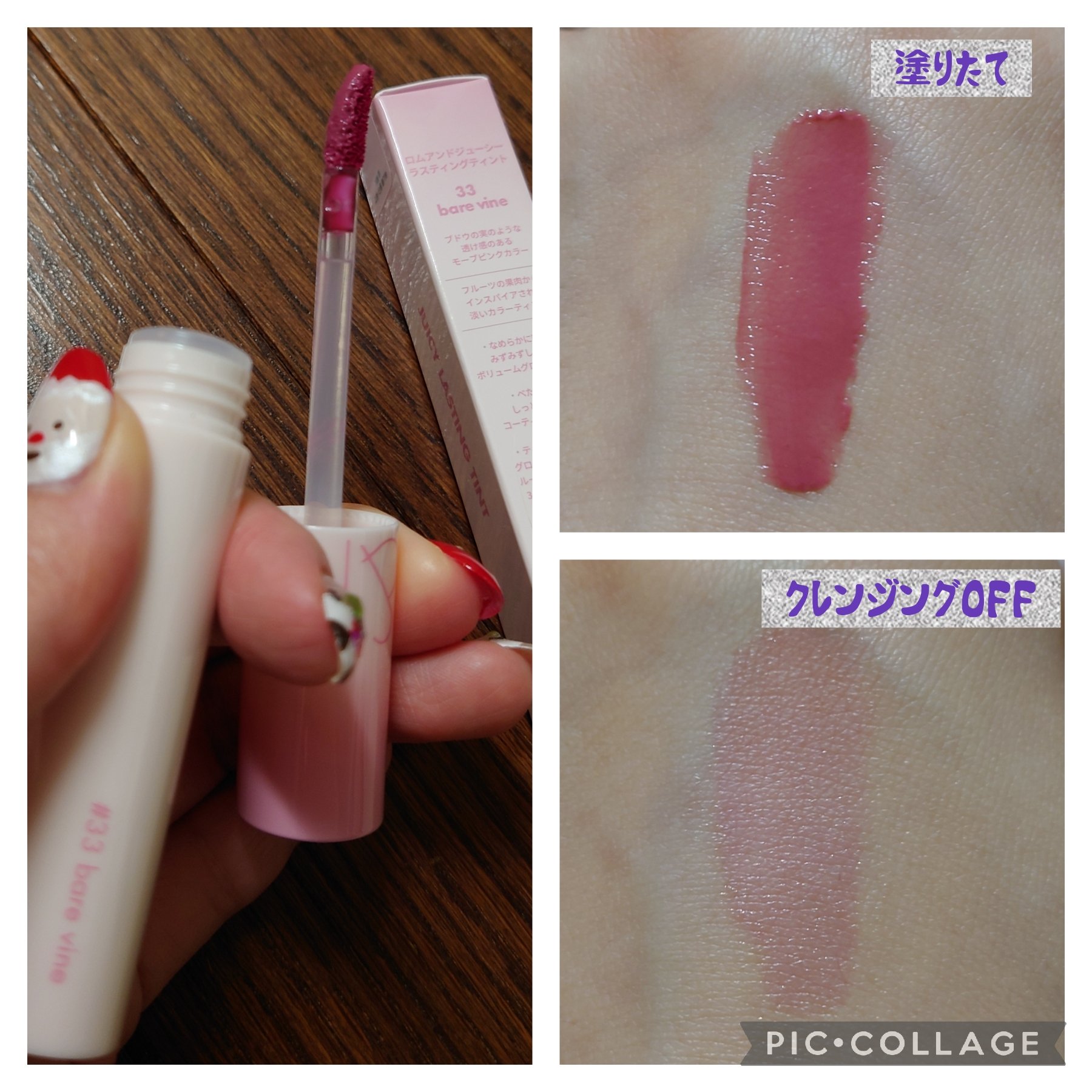 グラスティングメルティングバーム/rom&nd/リップバームを使ったクチコミ（3枚目）