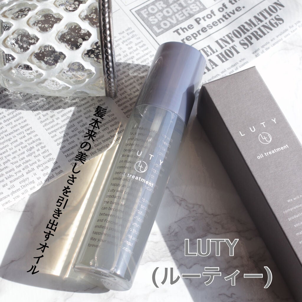 ルーティー ヘアオイル スムース/LUTY/ヘアオイルを使ったクチコミ(1枚目)