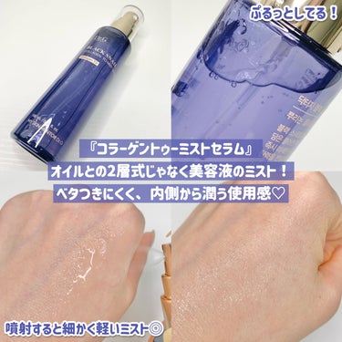 ブラックスネイルコラーゲントゥーミストセラム/Dr.G/ミスト状化粧水を使ったクチコミ（3枚目）