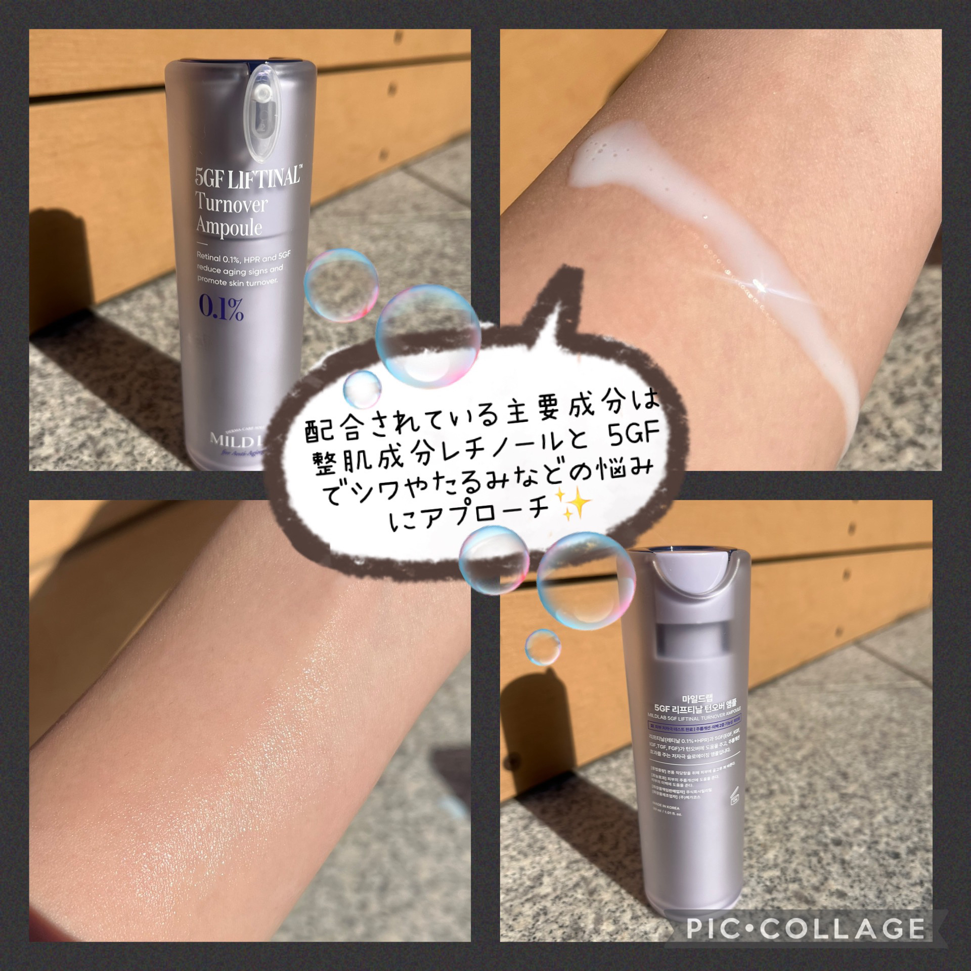 を使ったクチコミ（3枚目）