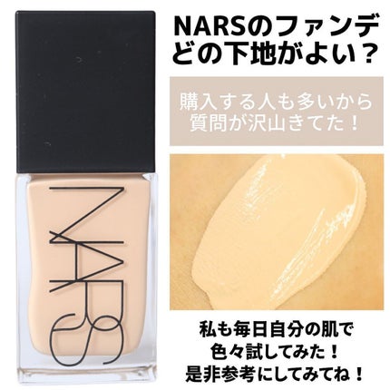 ライトリフレクティング ファンデーション/NARS/リキッドファンデーションを使ったクチコミ(2枚目)