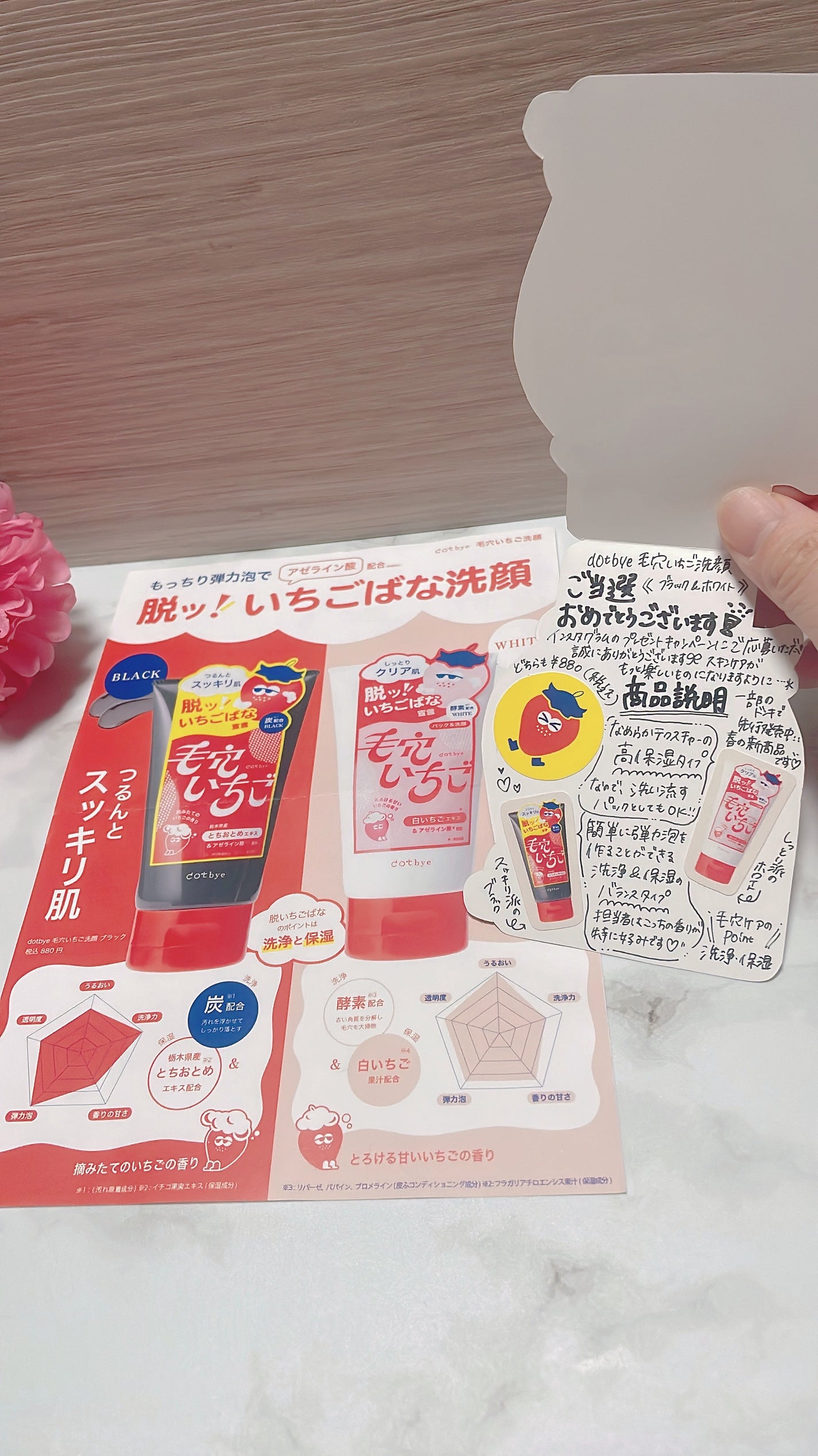 毛穴いちご洗顔 ホワイト/ドットバイ/洗顔フォームを使ったクチコミ(3枚目)