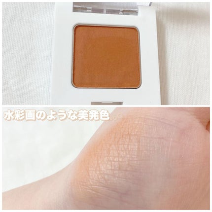 SUIKOミネラルマルチカラー/SUIKO HATSUCURE/単色アイシャドウを使ったクチコミ(2枚目)