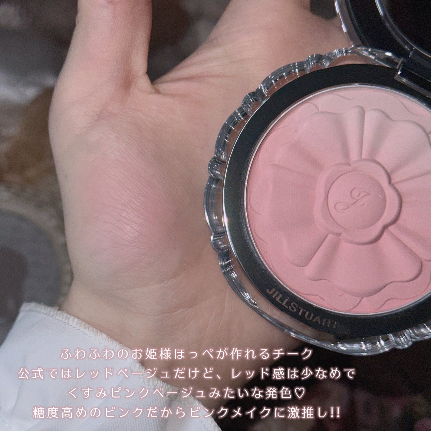 ジルスチュアート パステルペタル ブラッシュ/JILL STUART/パウダーチークを使ったクチコミ(3枚目)