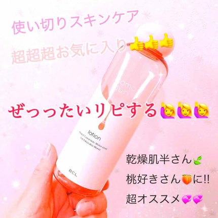 潤い化粧水/ももぷり/化粧水を使ったクチコミ(1枚目)