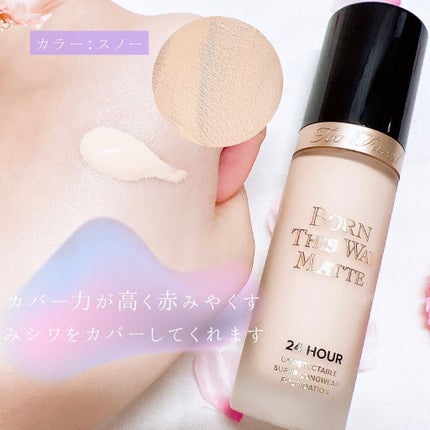 ~トゥー フェイスド ハングオーバー~ ピロー バーム リップ トリートメント/Too Faced/リップ美容液を使ったクチコミ(5枚目)