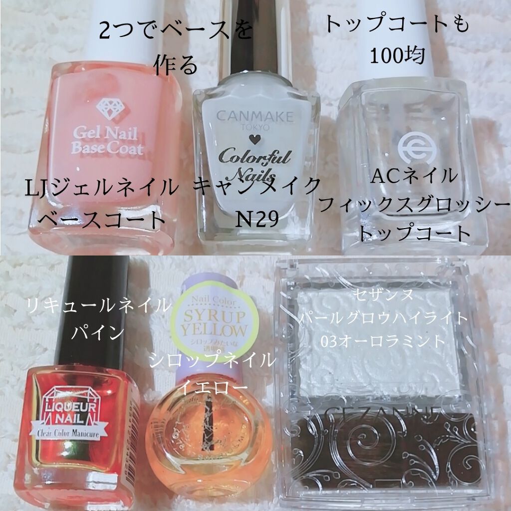 AC ネイル フィックス グロッシー トップコート/AC MAKEUP/ネイルトップコートを使ったクチコミ（3枚目）