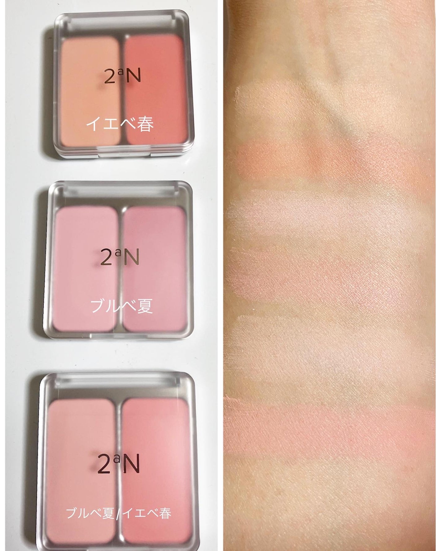 sakura on LIPS 「2aNのプロモーションに参加しています。メガ割おすすめ‼️2a..」(4枚目)