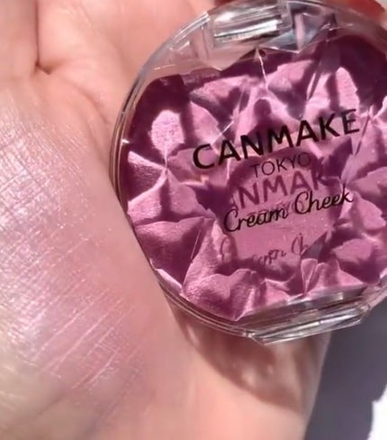 クリームチーク(パールタイプ)/キャンメイク/ジェル・クリームチークを使ったクチコミ(2枚目)