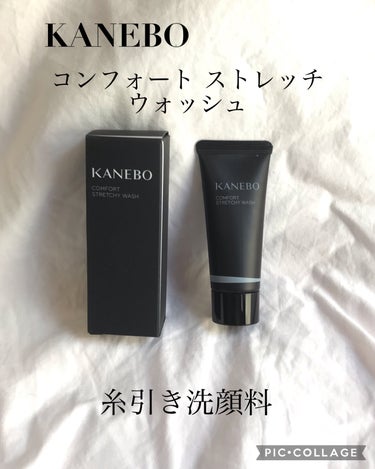 【 KANEBO 】

◆コンフォート ストレッチィ ウォッシュ


　　　　　　　　　　　　　　￥5.500 / 130g

　　　　　　　　　　　


9/8発売の新作クレンジングと同時に
『糸引き