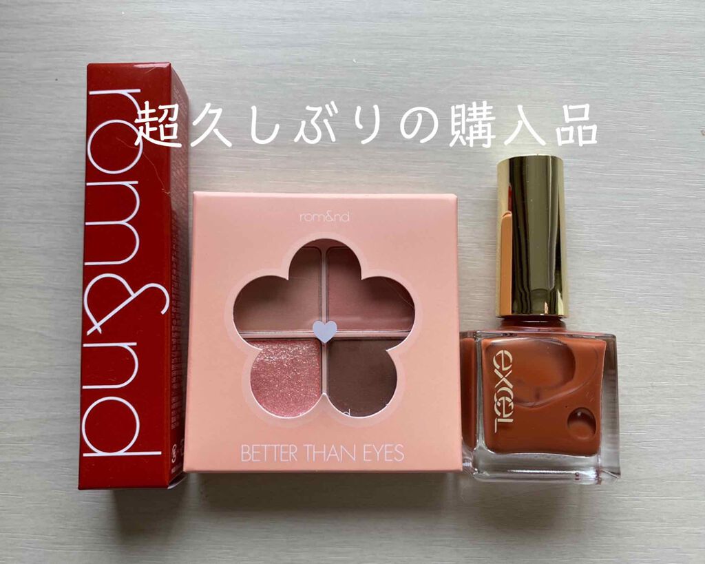 エクセル ネイルポリッシュ N/excel/マニキュアを使ったクチコミ（1枚目）