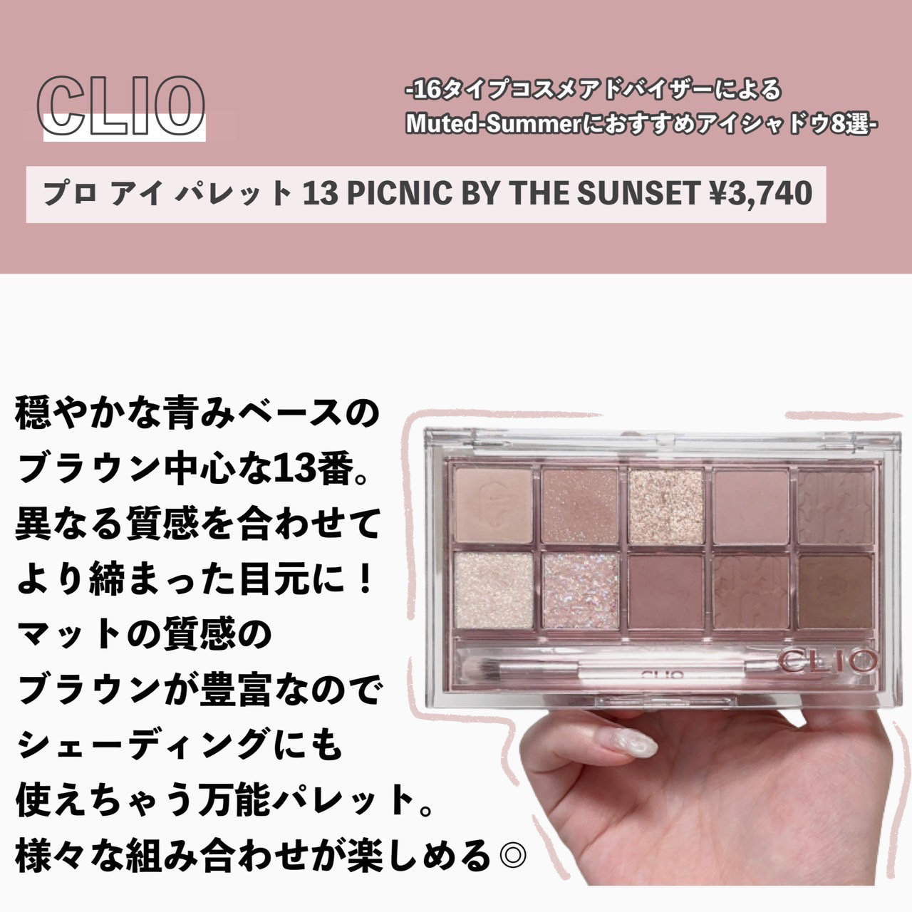 excel・CEZANNE・MAJOLICA MAJORCA・CLIO・ADDICTION・SUQQUのパウダー