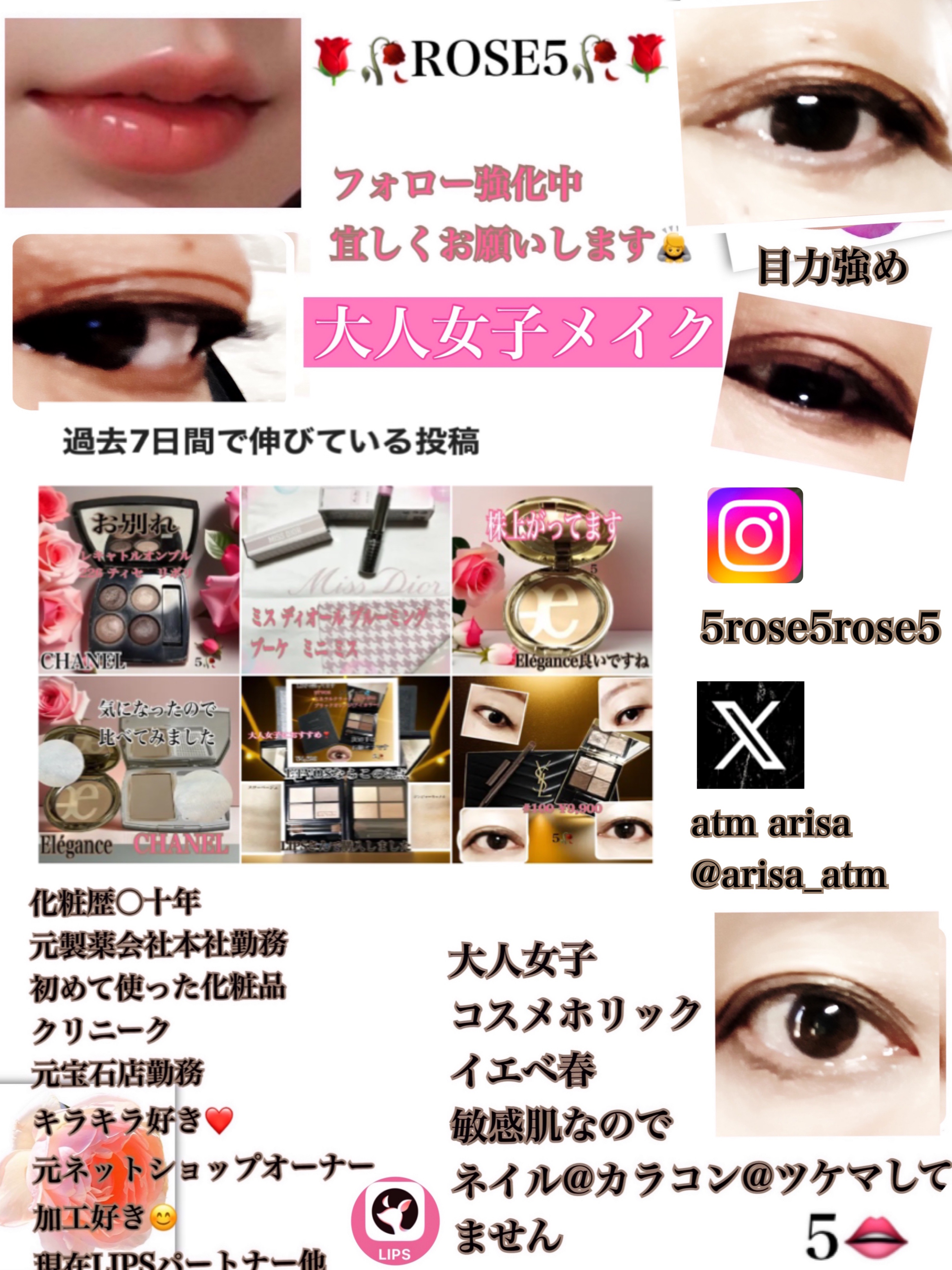 アイシャドウパレット - Magazine -/Aimmx/アイシャドウパレットを使ったクチコミ（2枚目）