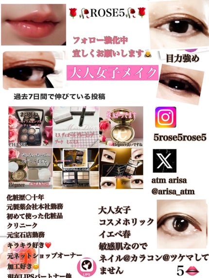 フルーティーグラムティント/Laka/リップティントを使ったクチコミ(6枚目)