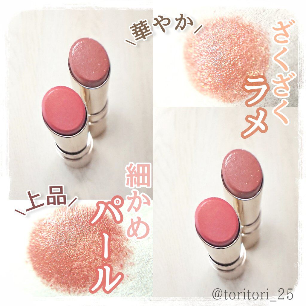 オペラ リップティント N/OPERA/リップティントを使ったクチコミ(4枚目)