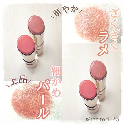 オペラ リップティント N/OPERA/リップティントを使ったクチコミ(4枚目)