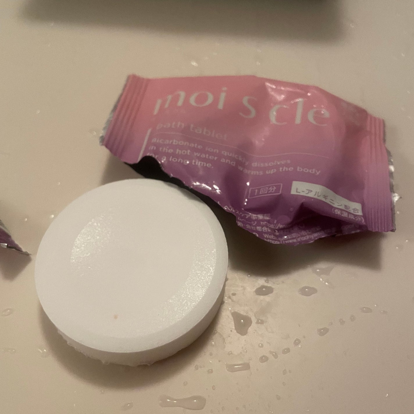 重炭酸入浴剤 moi s cle /アイリスオーヤマ/炭酸系入浴剤を使ったクチコミ(3枚目)