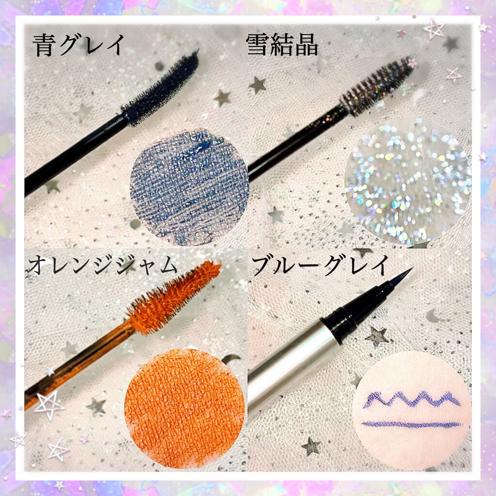 ダイヤモンドシリーズ カラーマスカラ/ZEESEA/マスカラを使ったクチコミ(2枚目)