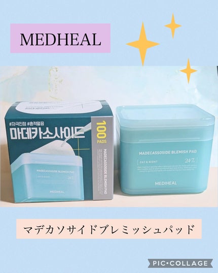 マデカソサイド ブレミッシュパッド/MEDIHEAL/トナーパッドを使ったクチコミ(1枚目)