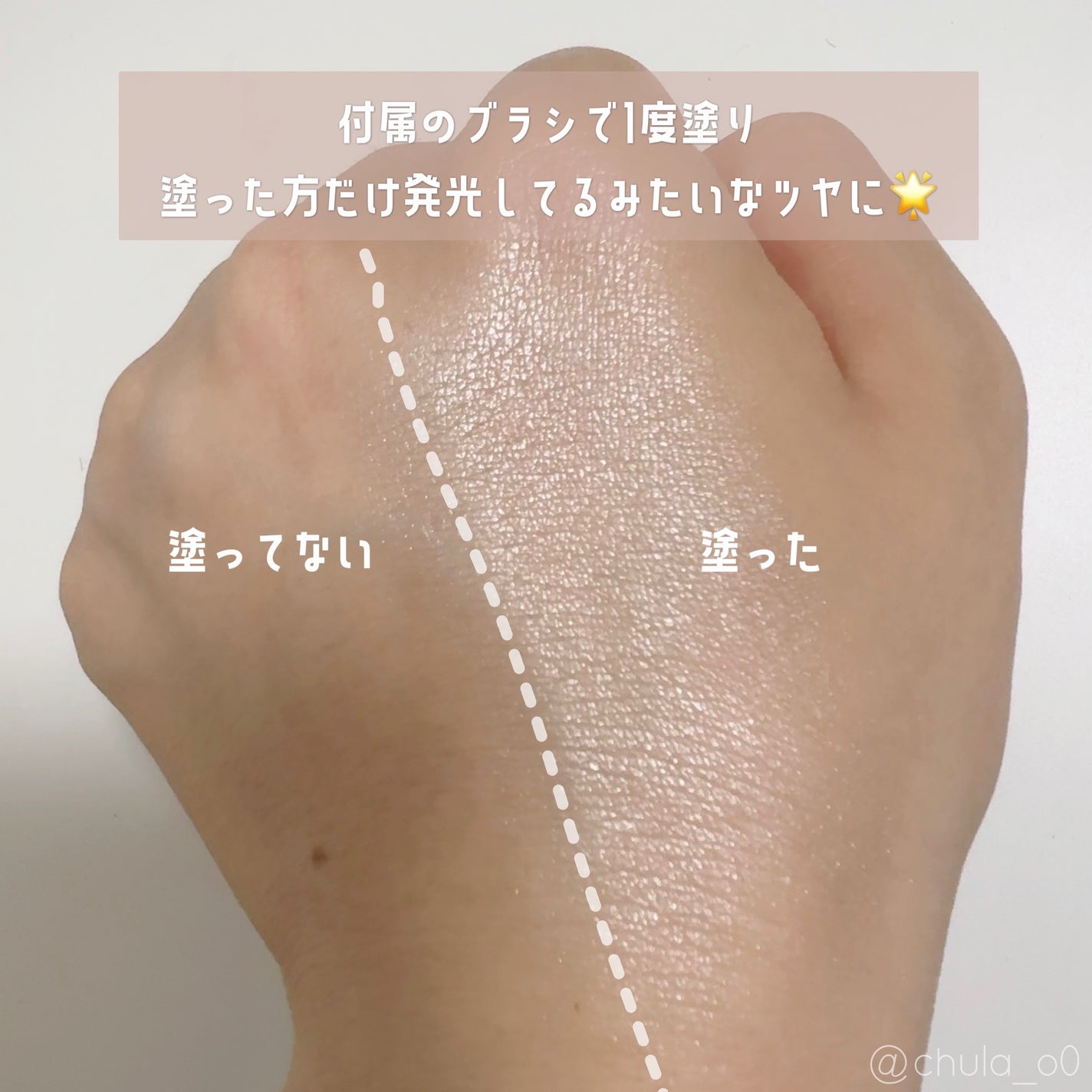 パールグロウハイライト/CEZANNE/パウダーハイライトを使ったクチコミ(3枚目)