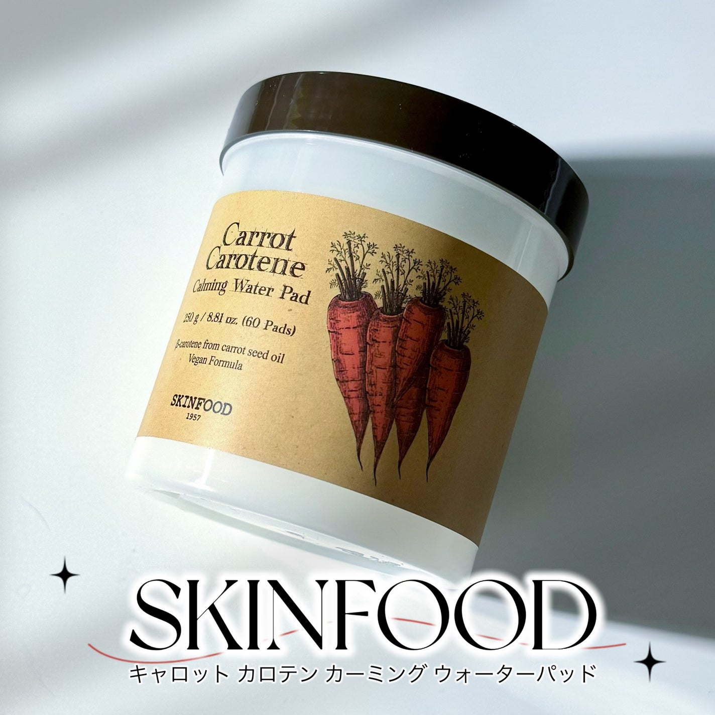 キャロットカロテン カーミングウォーターパッド/SKINFOOD/トナーパッドを使ったクチコミ(1枚目)