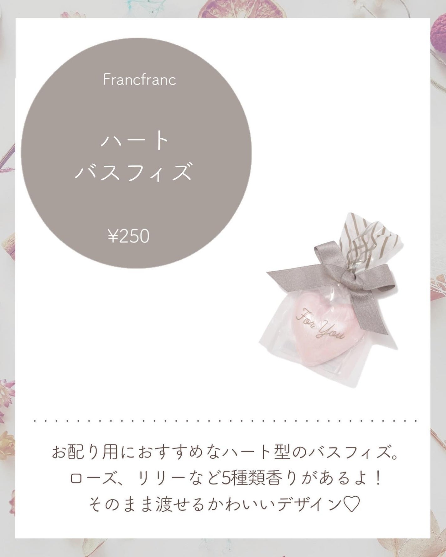 SABON ハートソープ/SABON/ボディ石鹸を使ったクチコミ(4枚目)