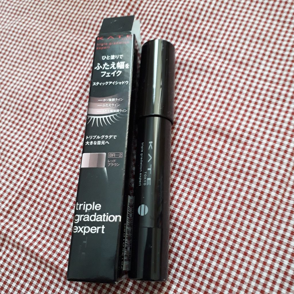 トリプルグラデエキスパート/KATE/スティックアイシャドウを使ったクチコミ(2枚目)