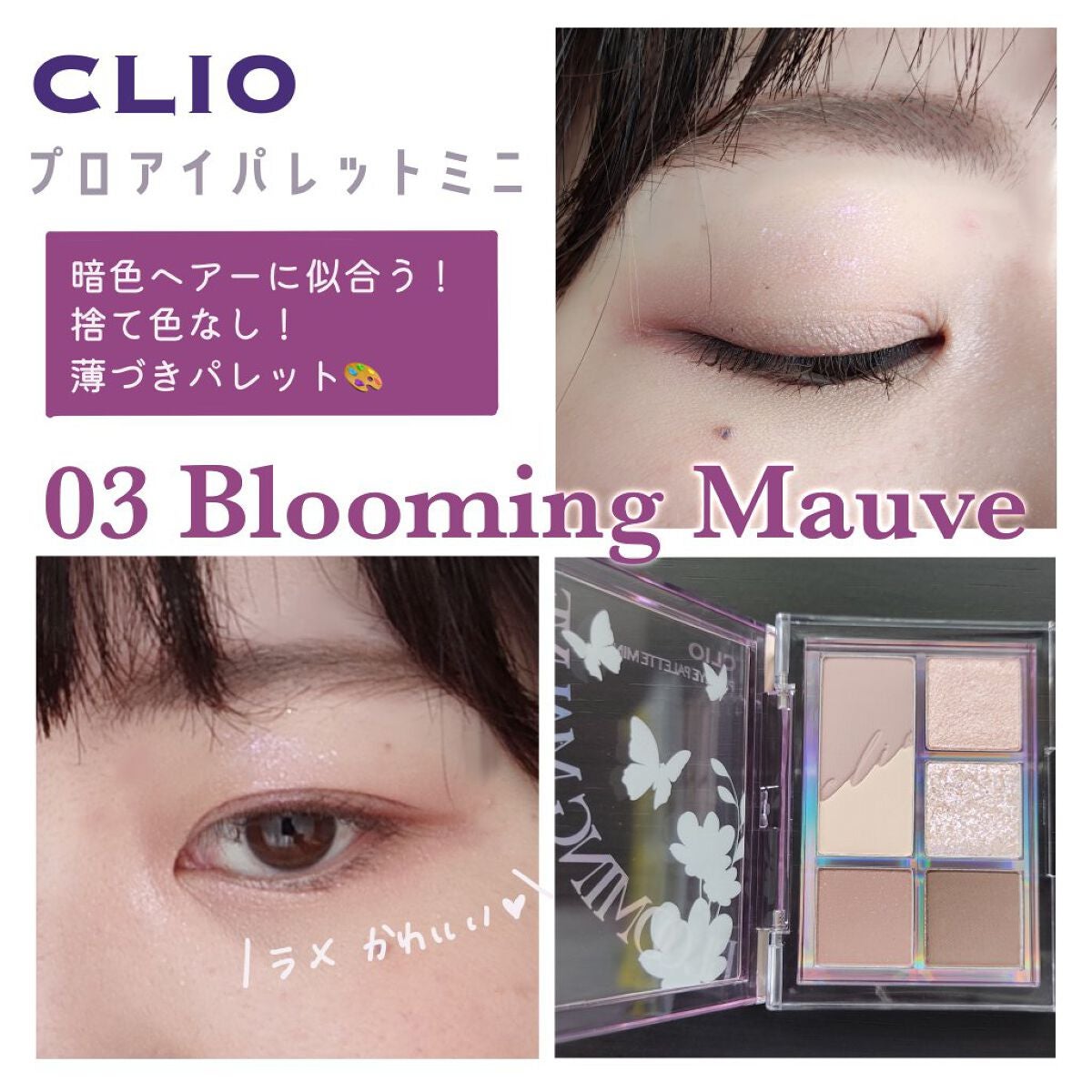 カラーリングアイブロウ/ヘビーローテーション/眉マスカラを使ったクチコミ(1枚目)