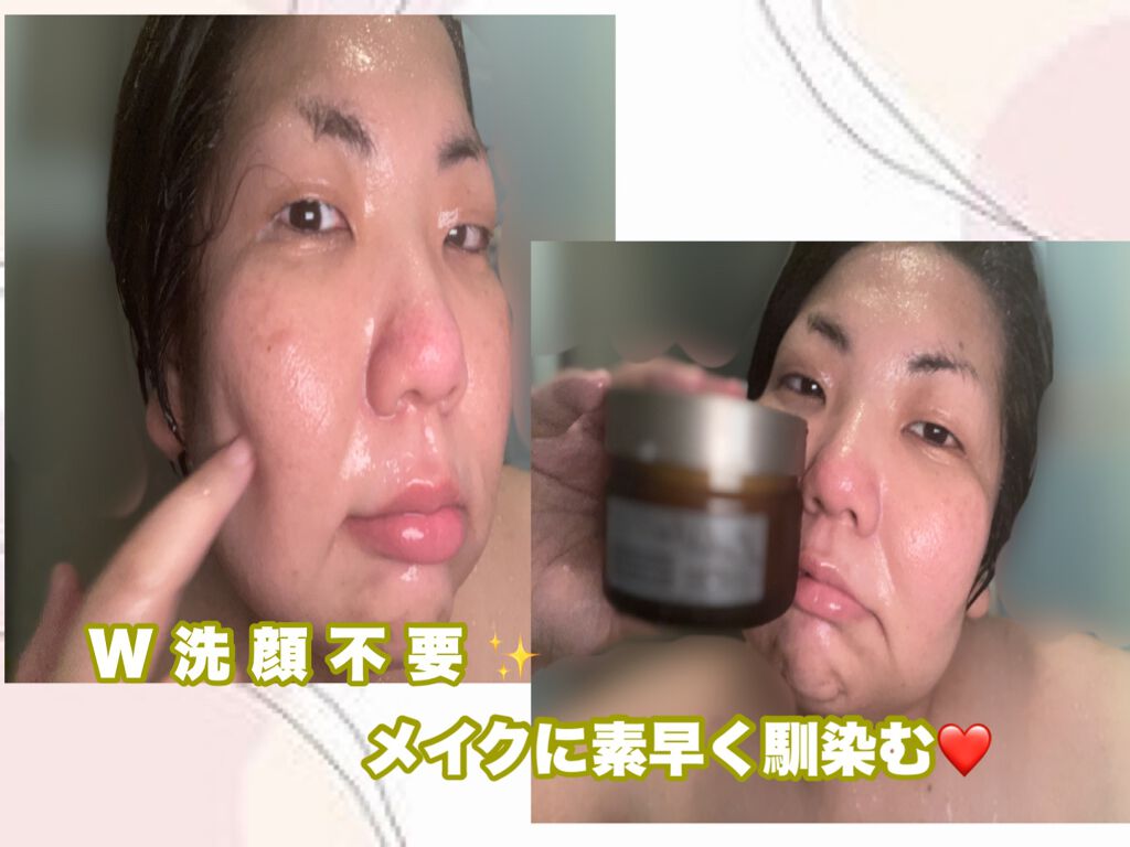 クレンジングバーム/Lala Vie/クレンジングバームを使ったクチコミ(3枚目)