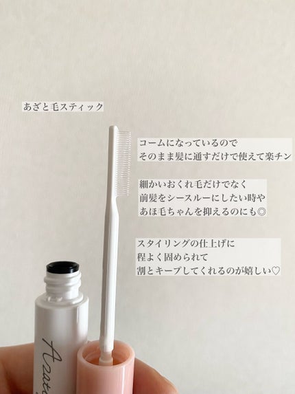 ミルキィグロスジェル/Me&Her/ヘアジェルを使ったクチコミ(4枚目)