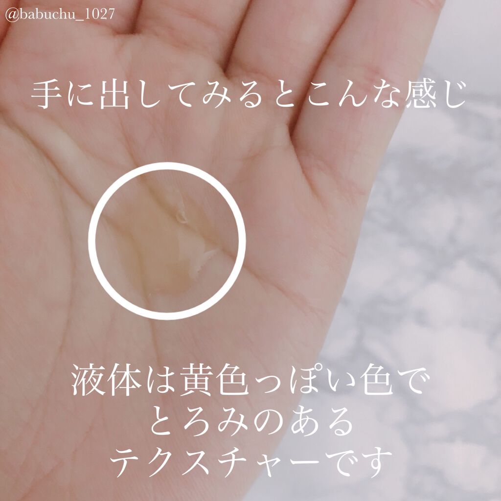 ドクダミ80%スージングアンプル/Anua/美容液を使ったクチコミ(4枚目)