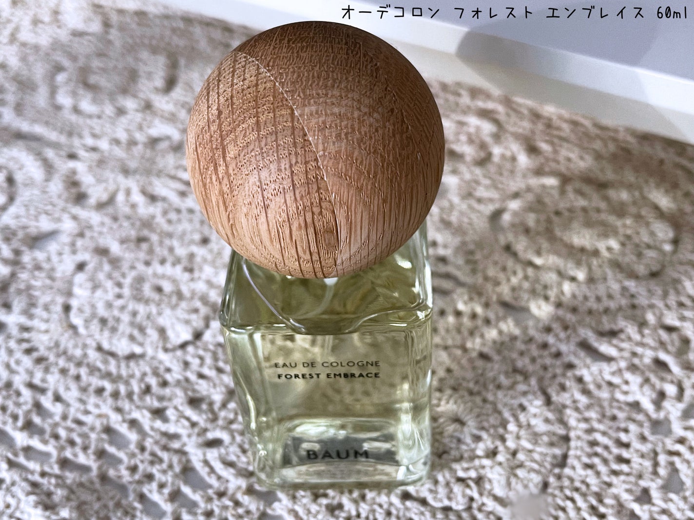 アロマティック ルームスプレー 2/BAUM/その他を使ったクチコミ(5枚目)