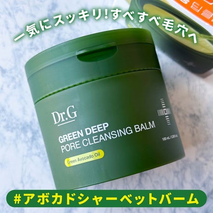 グリーンディープポアクレンジングバーム/Dr.G/クレンジングバームを使ったクチコミ(1枚目)