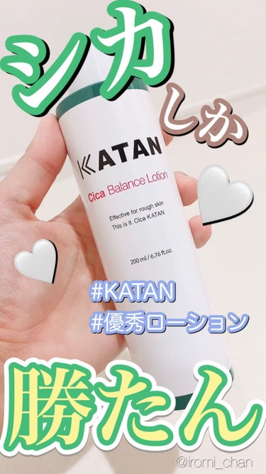 KATAN シカバランスローションのクチコミ「【画像版】


＼＼　肌が飲み込むバランスローション🌿　／／


🧡🍑お知らせ🍑🧡
Insta.....」（1枚目）